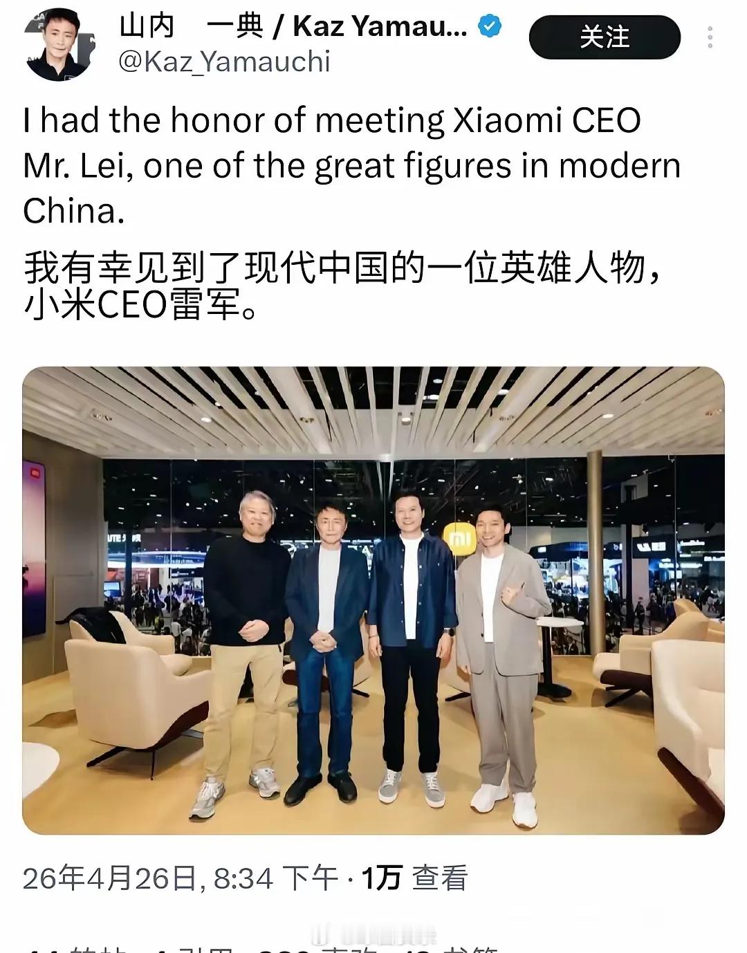 这句话雷军又可以吹一阵子了。 