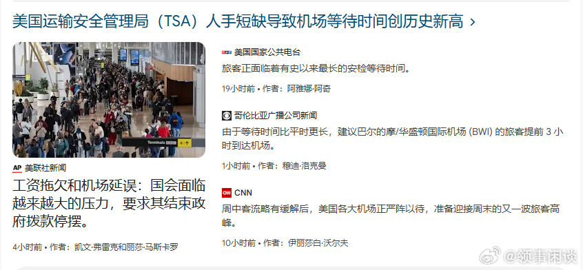 关键看谁熬得过谁，谁比谁（对选民）更狠...... 