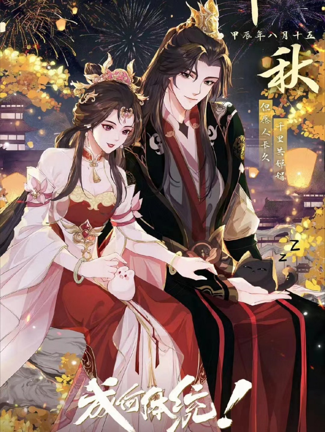 动漫女主也是披发 