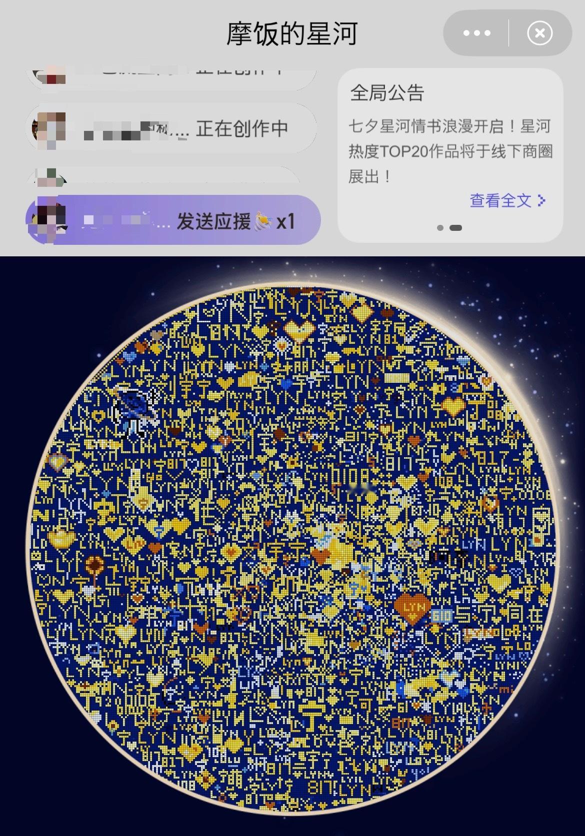 刘宇宁 。刘宇宁海飞丝品牌代言人 。找地方画爱心，画了满满爱心，送给宁。摩登兄弟