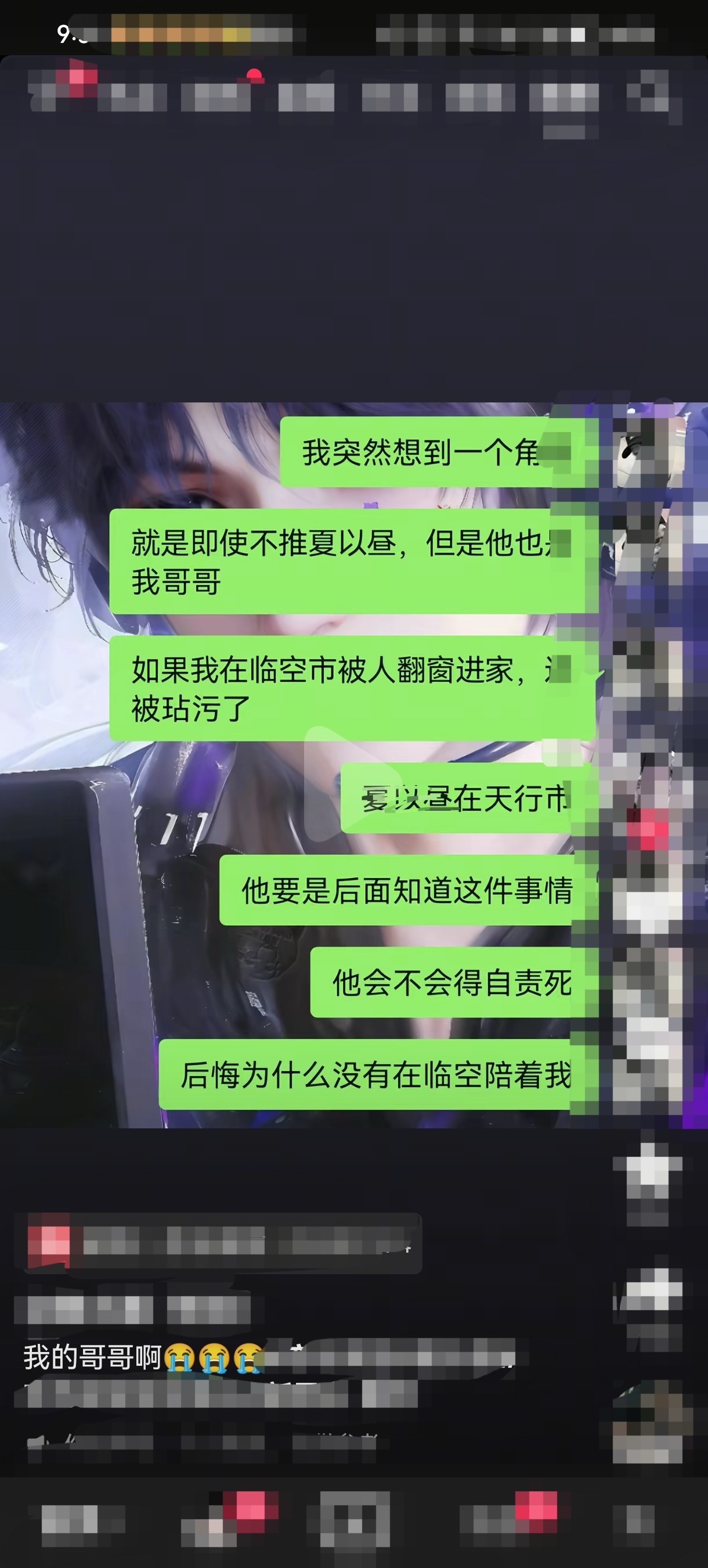5586【tg】我不行了 