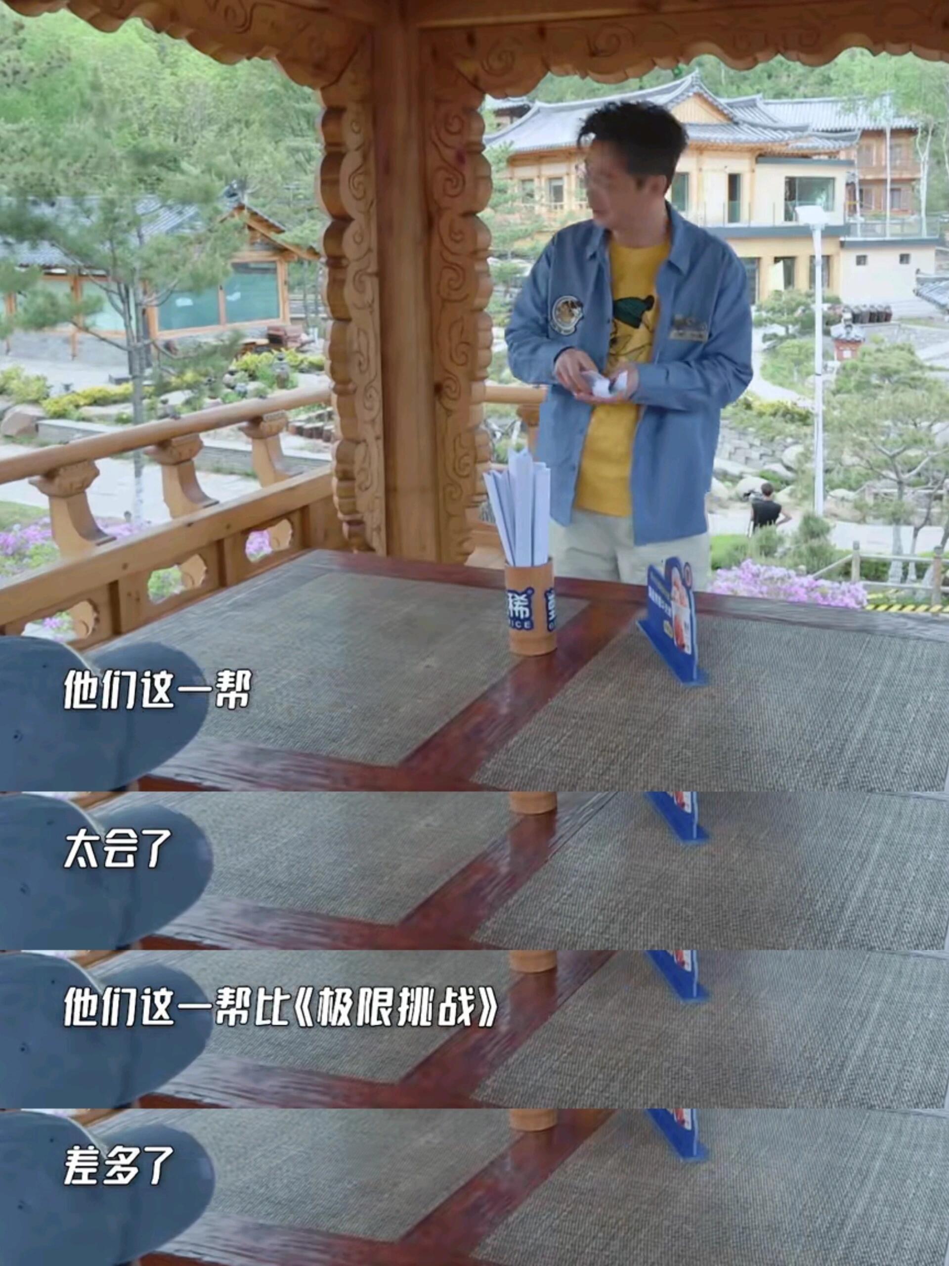 你也很想念极限挑战吧王征宇突然来一句又怀念又好笑 