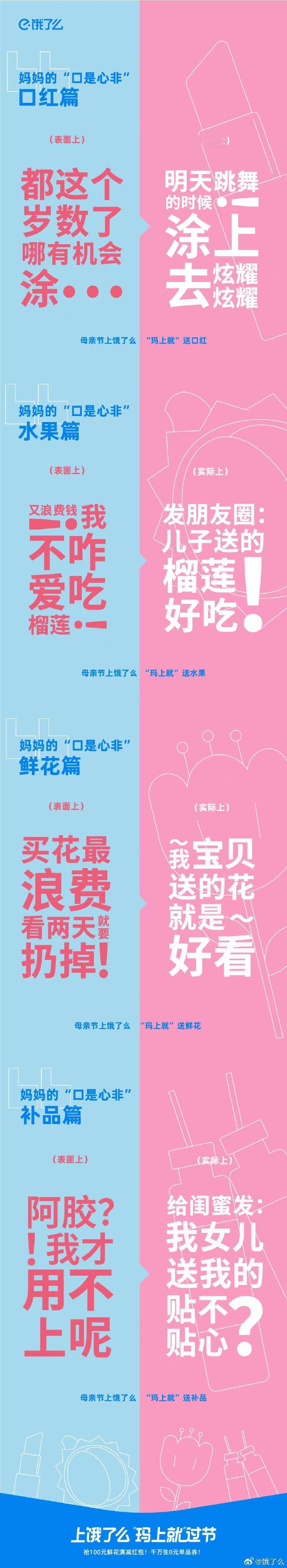 妈系反矫情话术 给老妈下单明星同款项链！戴上去菜市场都能走出秀场范儿！浮夸的是世