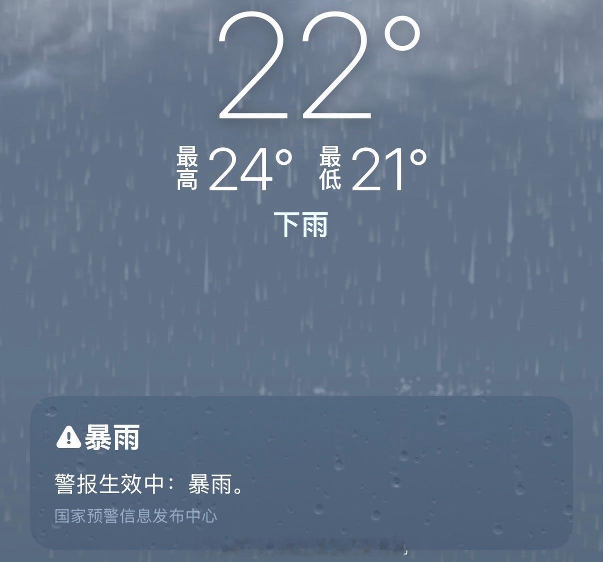 一直在淅沥沥啊一直在好适合睡觉。 ​​​