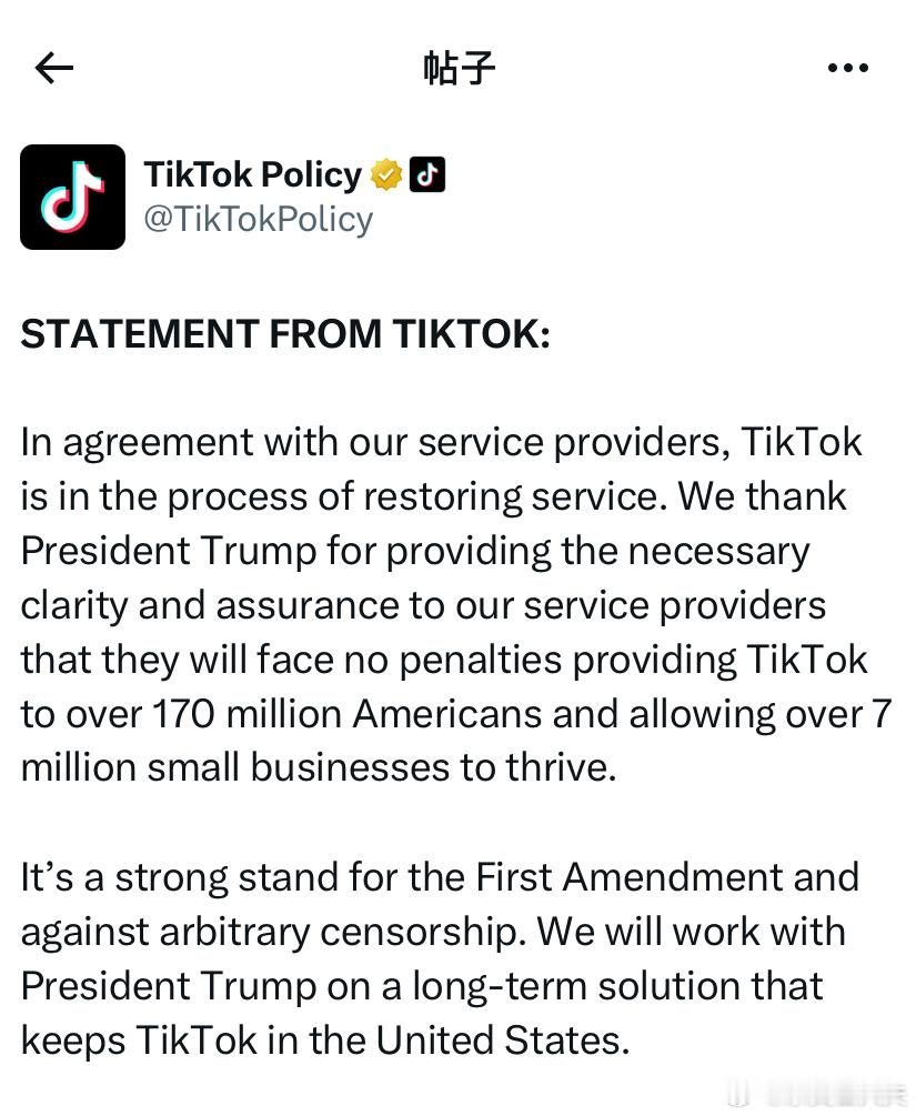 Tiktok正在恢复美国服务，称得到了特朗普总统的承诺。马斯克也终于开始暴露他的