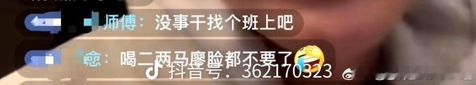 鹿晗社交平台被禁止关注  鹿晗道歉  希望落井下石给人造谣的各位某天被人这么骂了