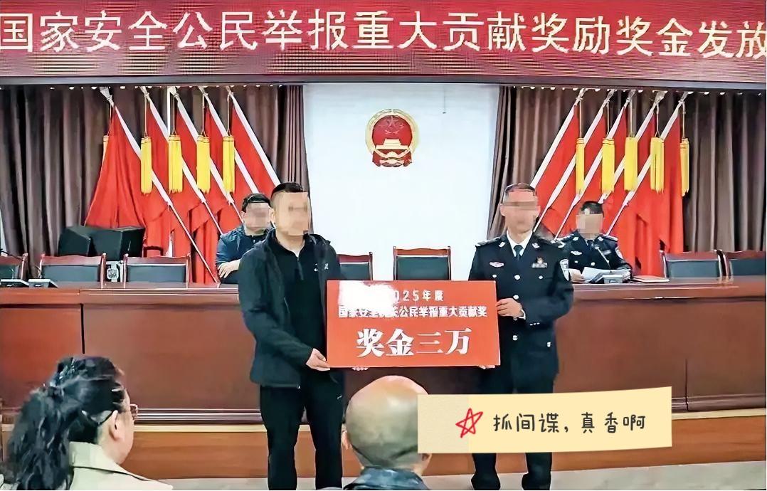 大阴天跑去偏僻村道“拍云彩”？

这间谍的脑回路也是够清奇的，真把咱们老百姓当傻