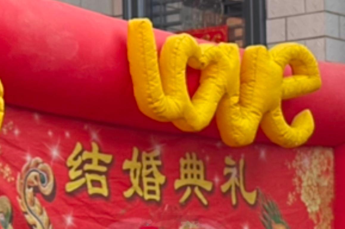 大家打算几岁结婚？[来抱抱] 