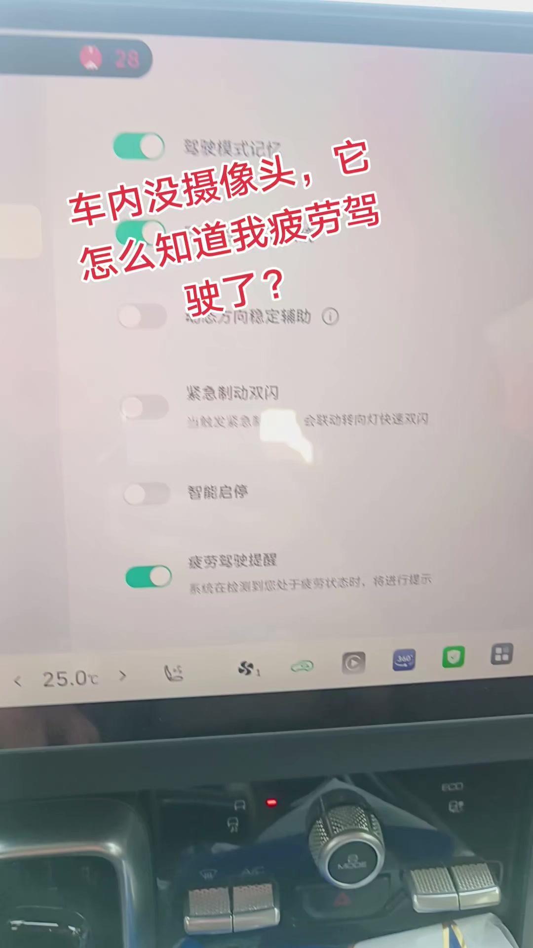 大狗的疲劳驾驶提醒怎么实现？我终于搞明白大狗的疲劳驾驶提醒是怎么回事了！之前一直