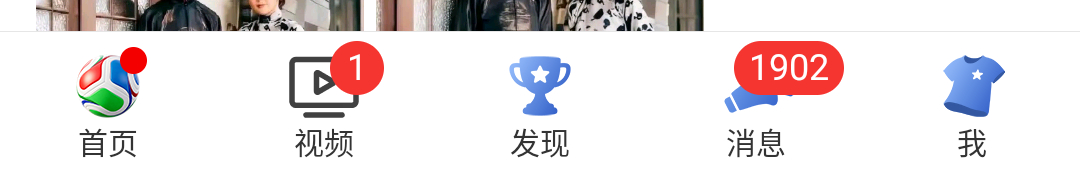 突然发现这下面变了？自己更新的 
