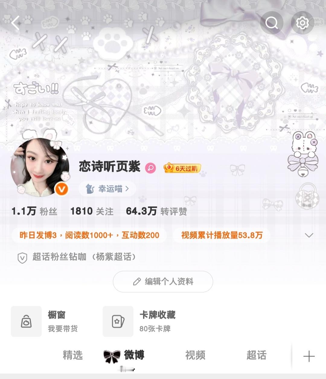又改了？ 