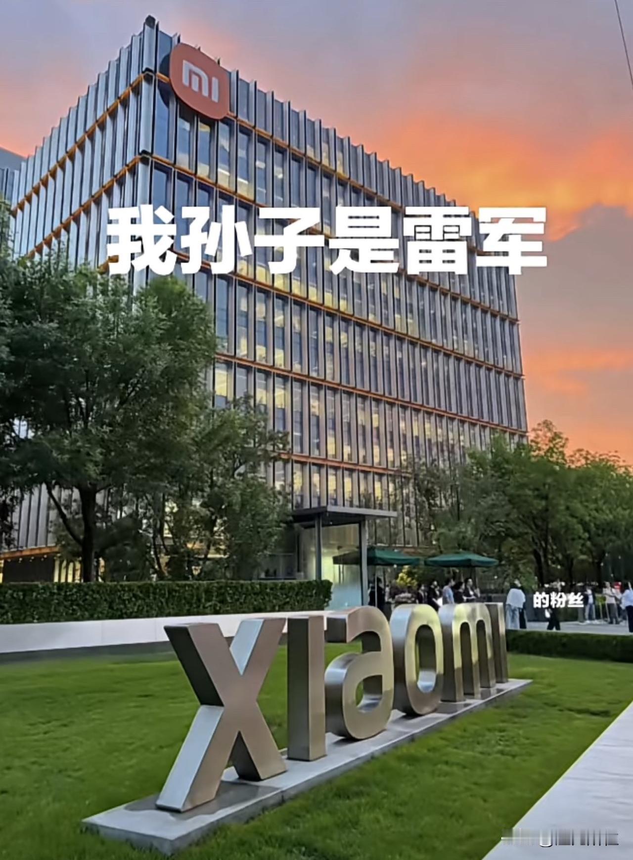 哈哈哈，什么叫元神原力高级复制粘贴能力？什么叫以其人之道还治其人之身？

我孙子