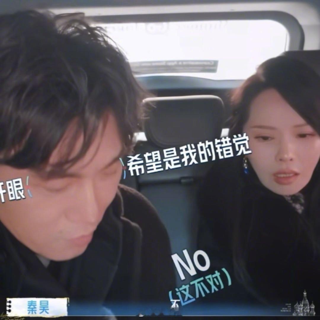 秦昊吐槽孙杨这段太好笑了秦昊说以后不会让孙杨再碰他手机秦昊伊能静雷霆网约车历险记