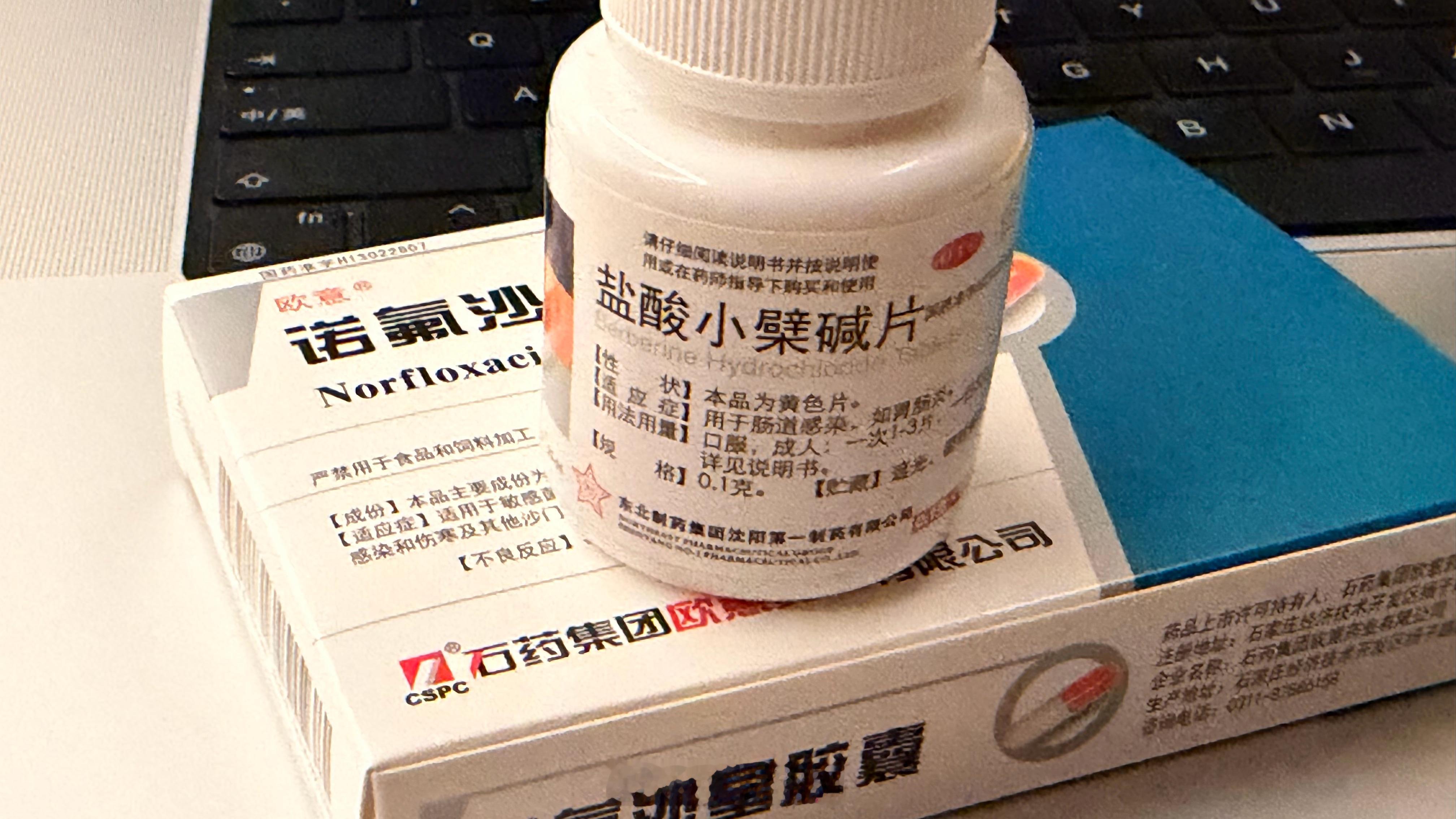 昨晚拉肚子，吃了药，希望别拉了 杭州