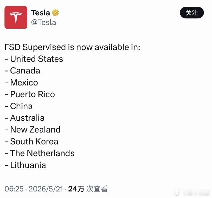特斯拉宣布监督版FSD进入中国 顾名思义，监督版应该会比满血版砍掉一些功能。但不