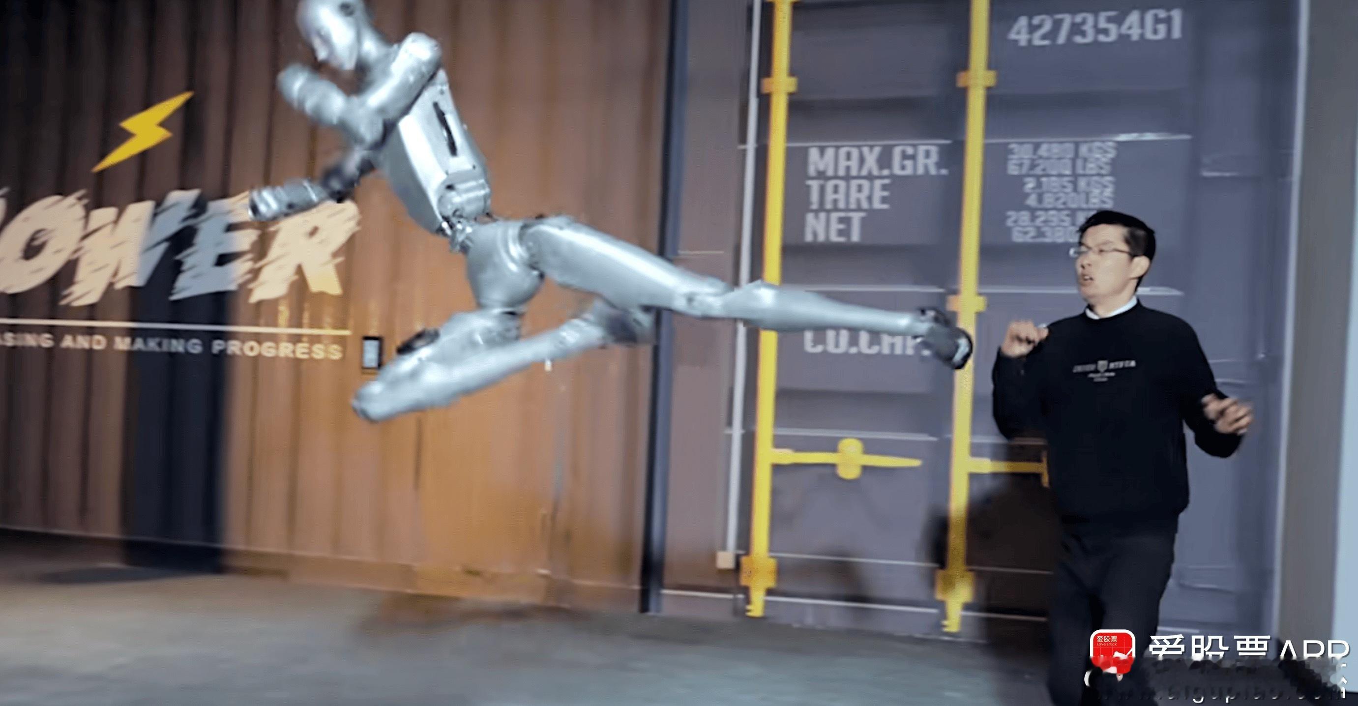 a股机器人 【宇树机器人上演“箭步杀”、回旋踢 王兴兴连连后退 网友：离终结者又