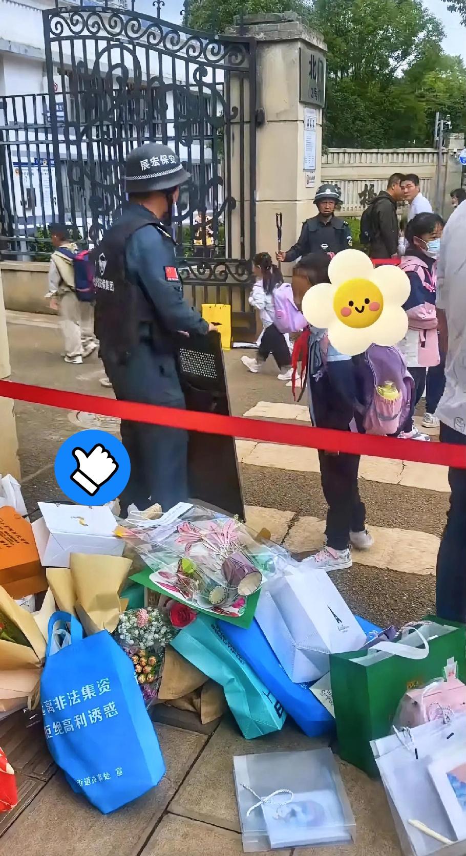 昆明这所小学也太敢了！

教师节校门口直接拦礼物，

全国网友都在夸——这才是学