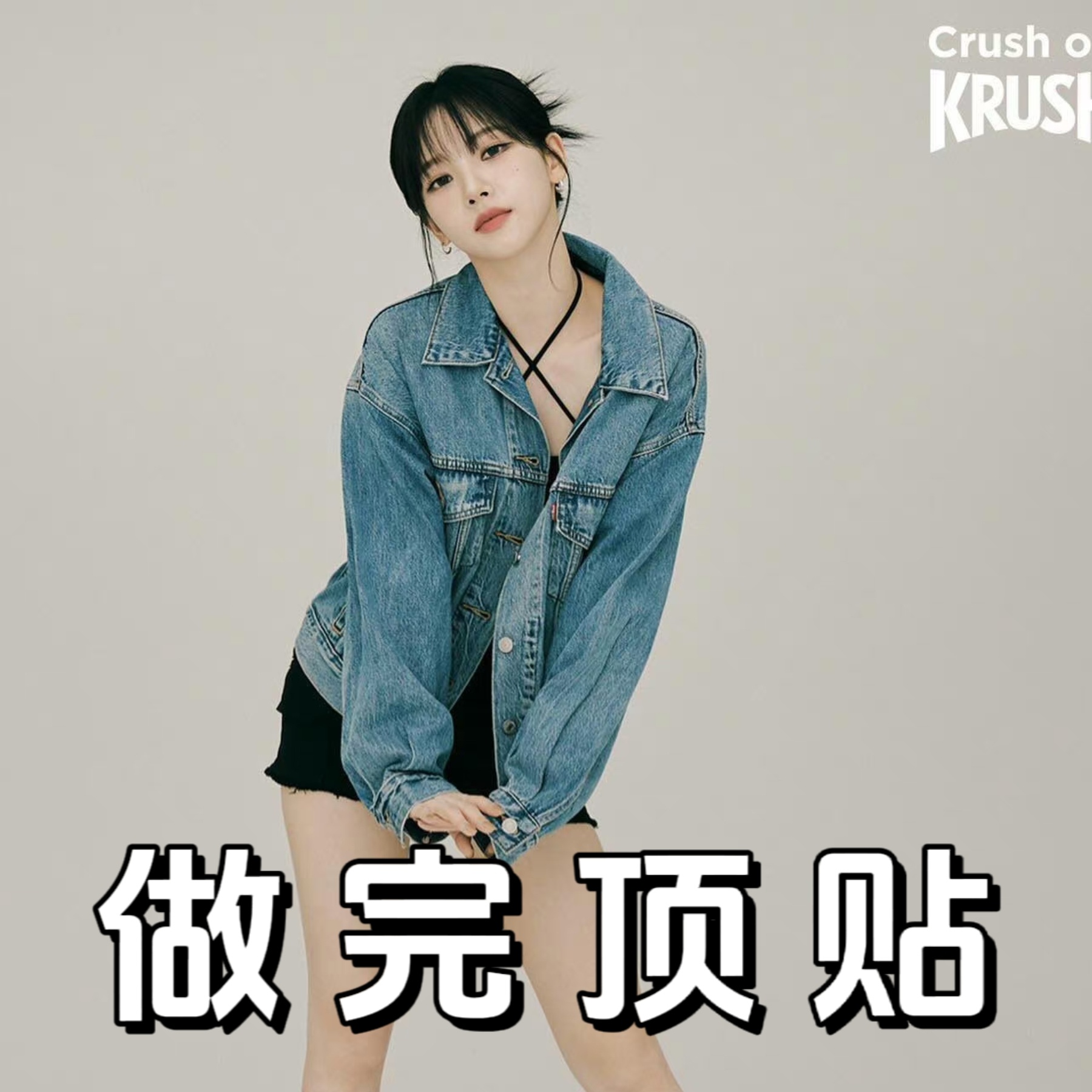 #柳智敏[超话]#｜#柳智敏kloud代言人# 【主页拉嘿】多次发布不当言论