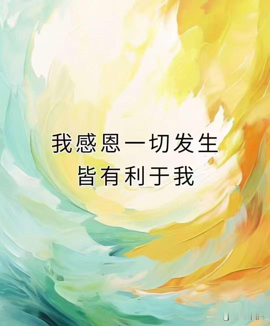 在光明中攀升，
以便阅读他人；
在光明中下沉，
以便阅读你自己。

——阿多尼斯
