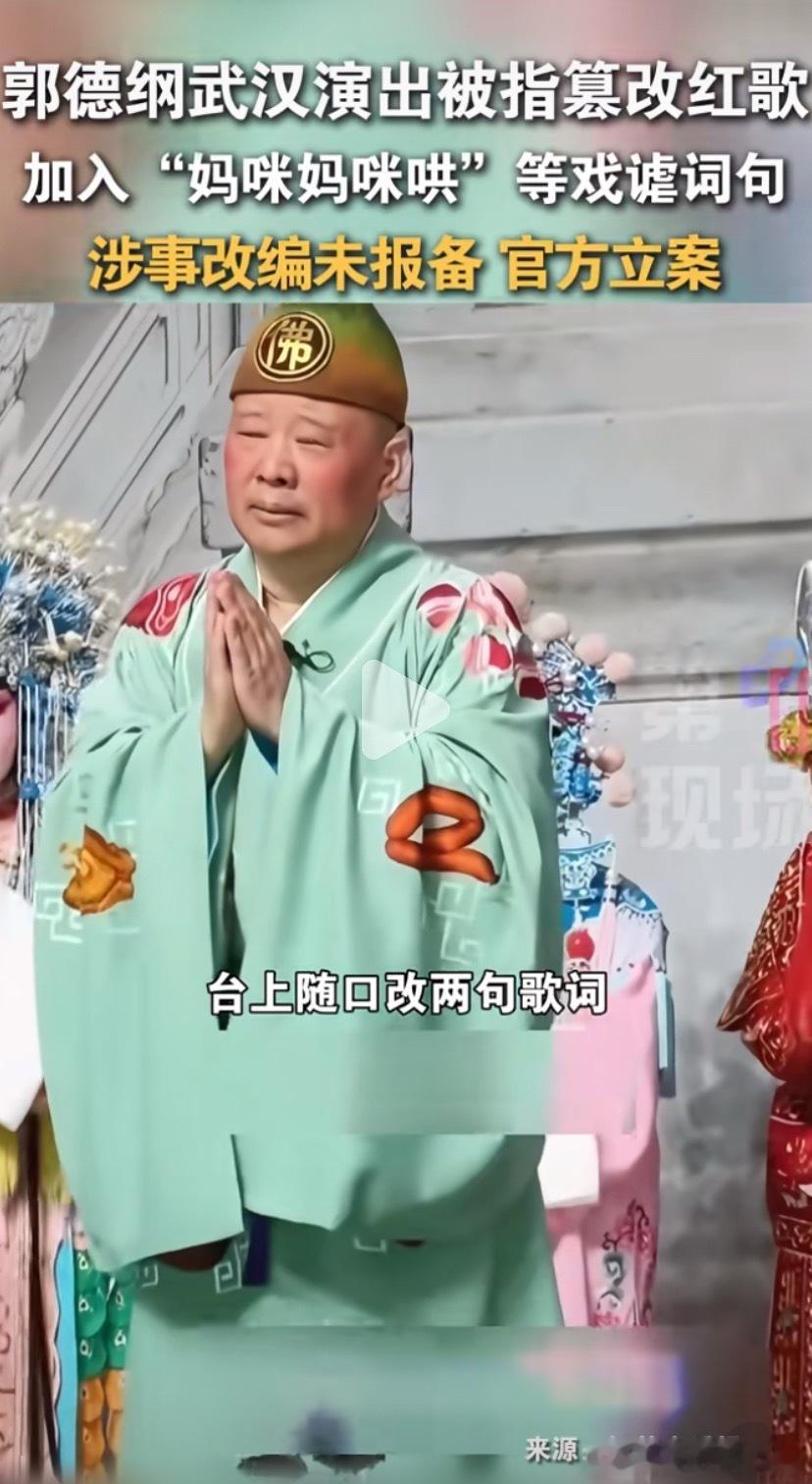 曝郭麒麟恋情怎么就上热搜了，是受他爸郭德纲那个事情影响了吗？ ​​​