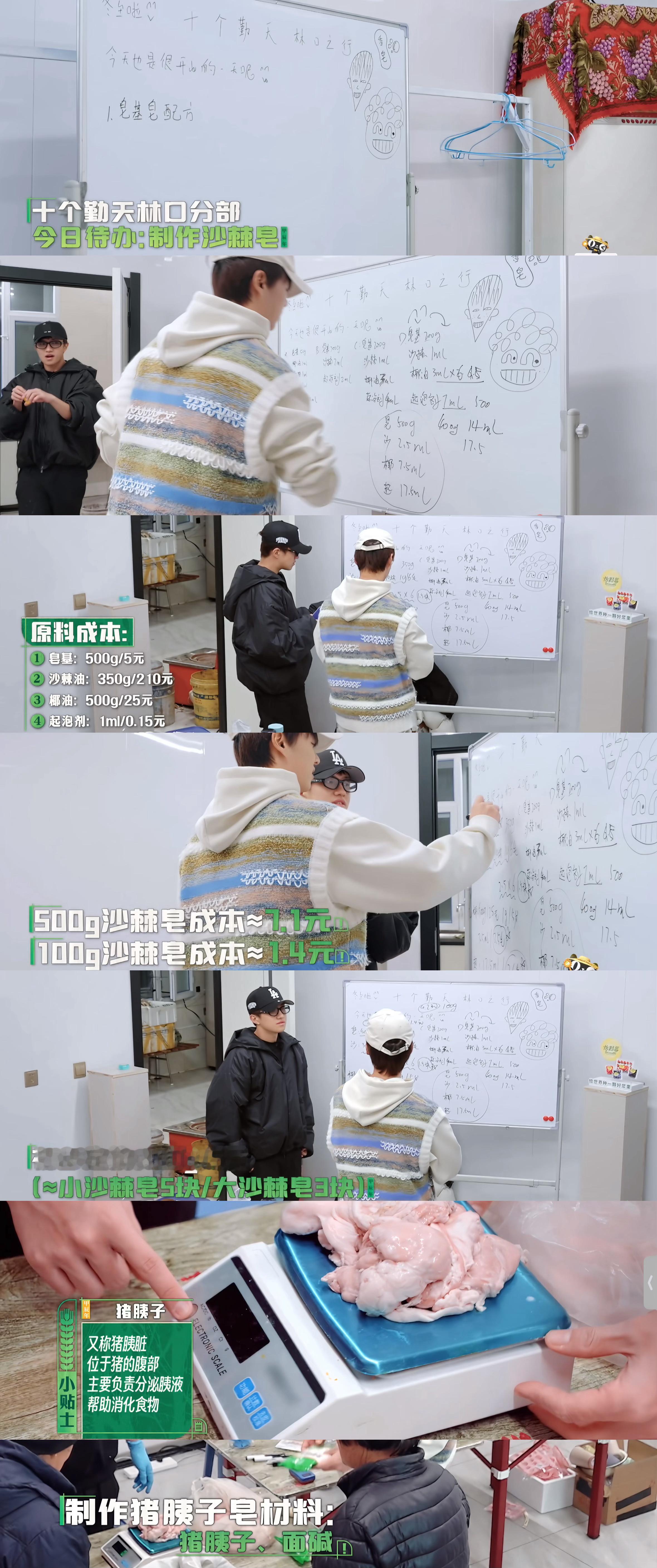 种地吧 🌱十个勤天 第五回  冬至两乡文字版：种地吧第三季奔赴热土  | 种地