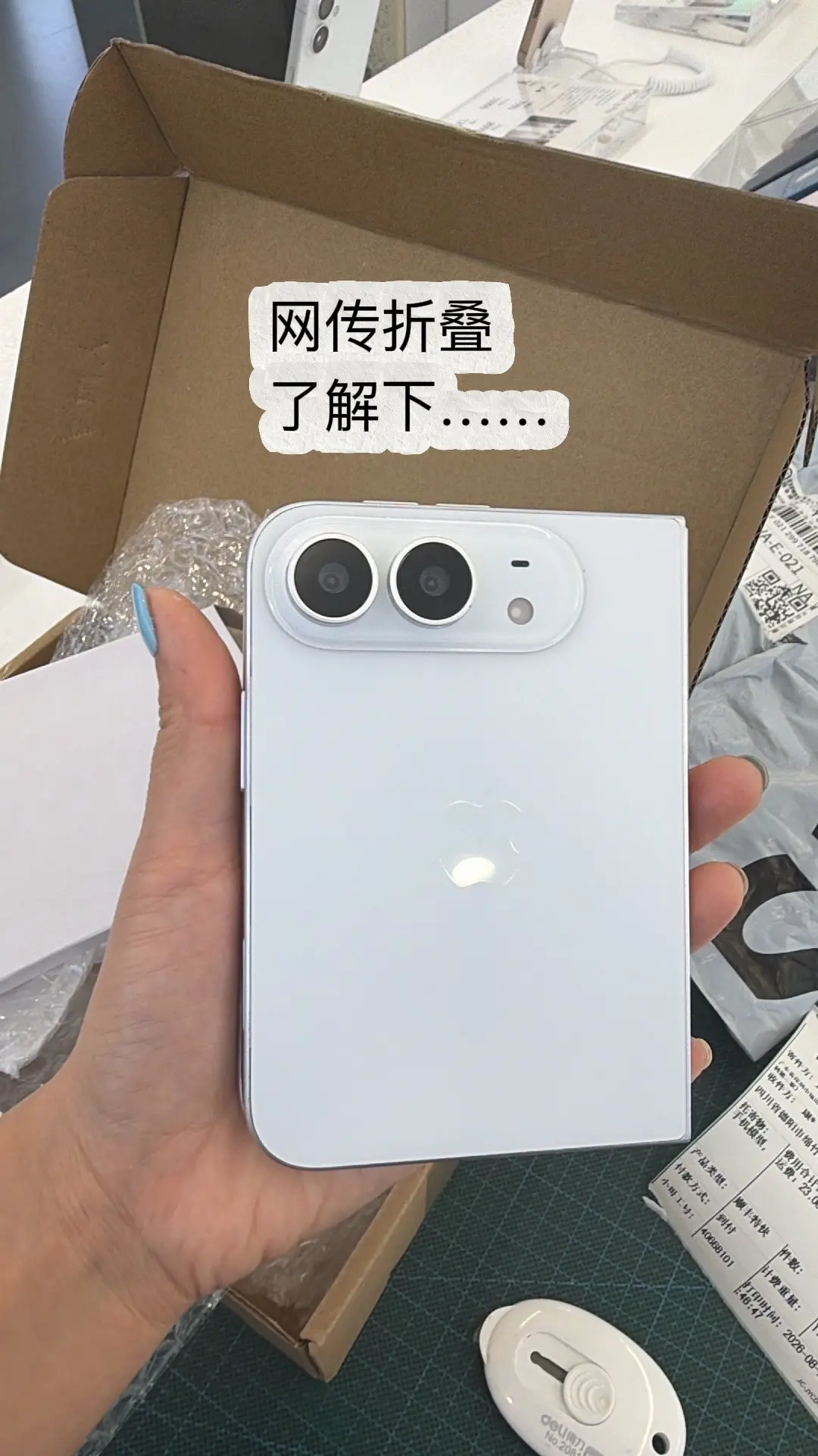 喜欢吗？