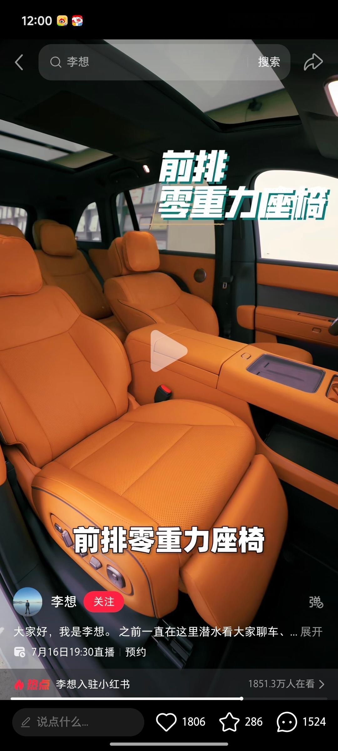 那图1的爆料差不多是真的了升级双阀CDC，内饰全面升级，配备4C大电池、前排双零