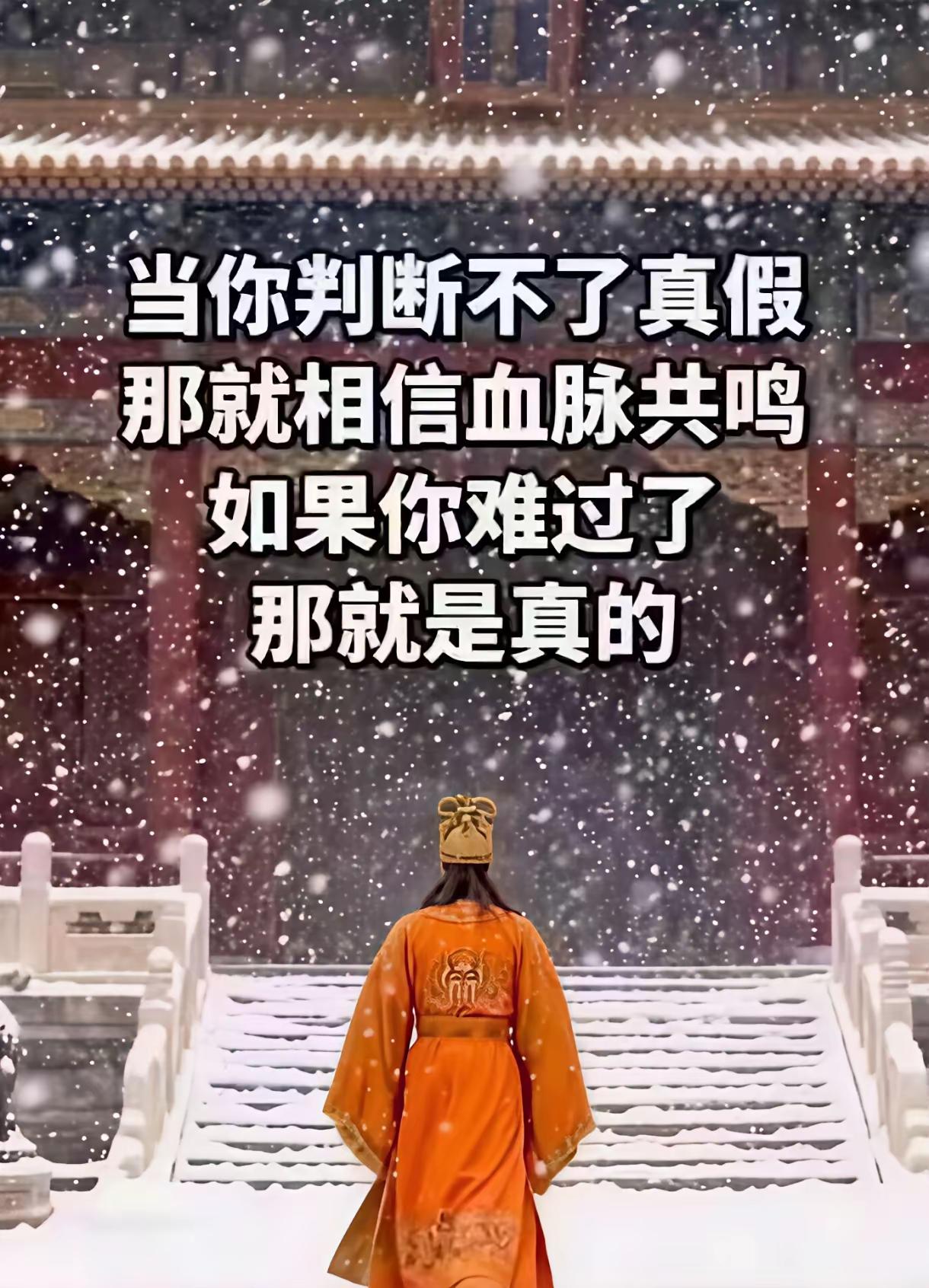 为什么那么多人都会相信？假的就是假的，在真相面前就是漏洞百出。小王子