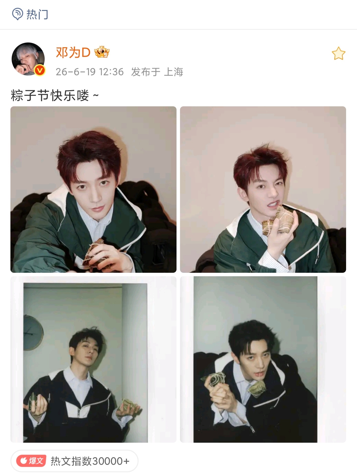钻钻们🧱发补这条先网页链接