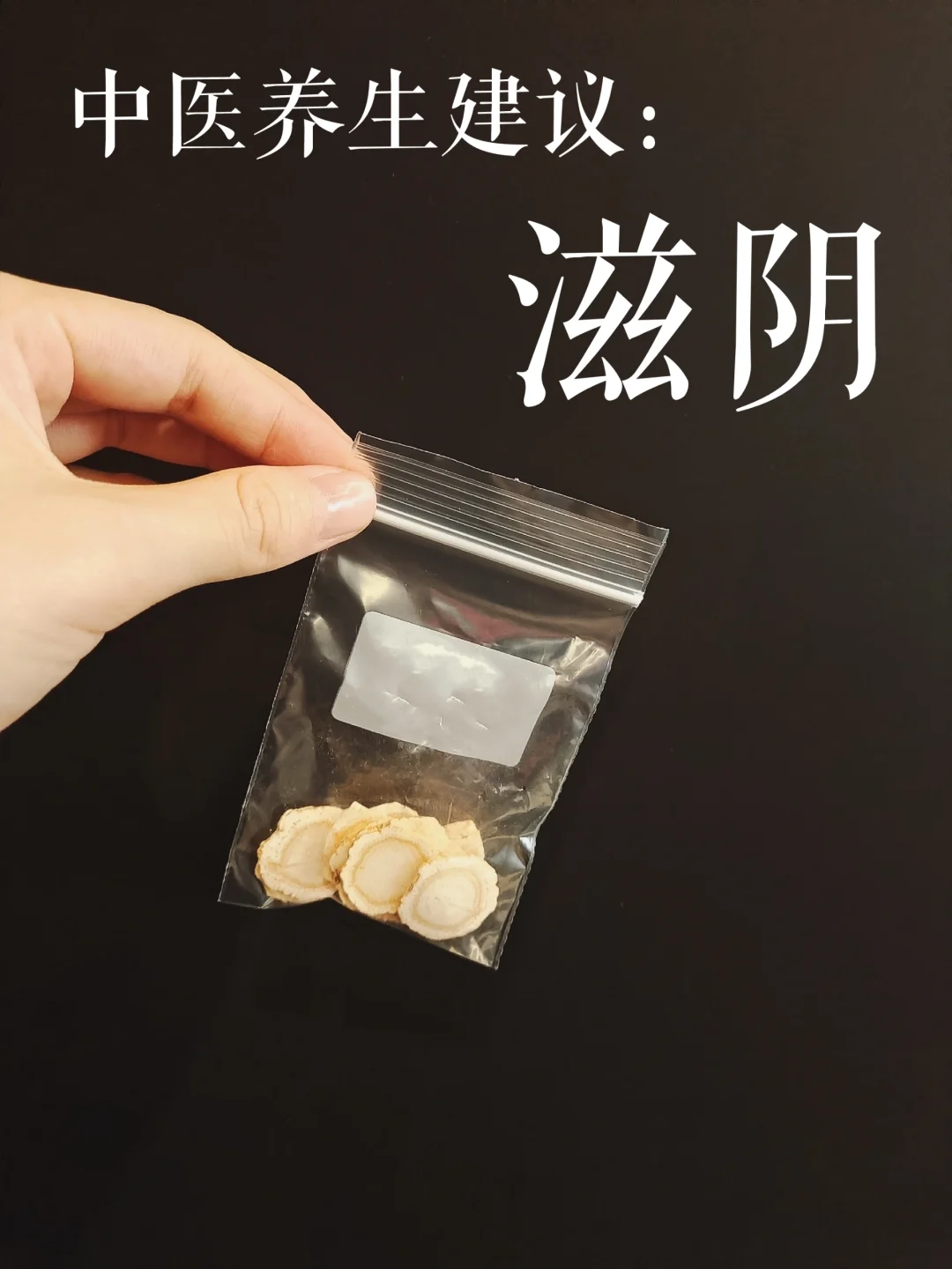 中医教你养出吸饱水的皮肤🌷