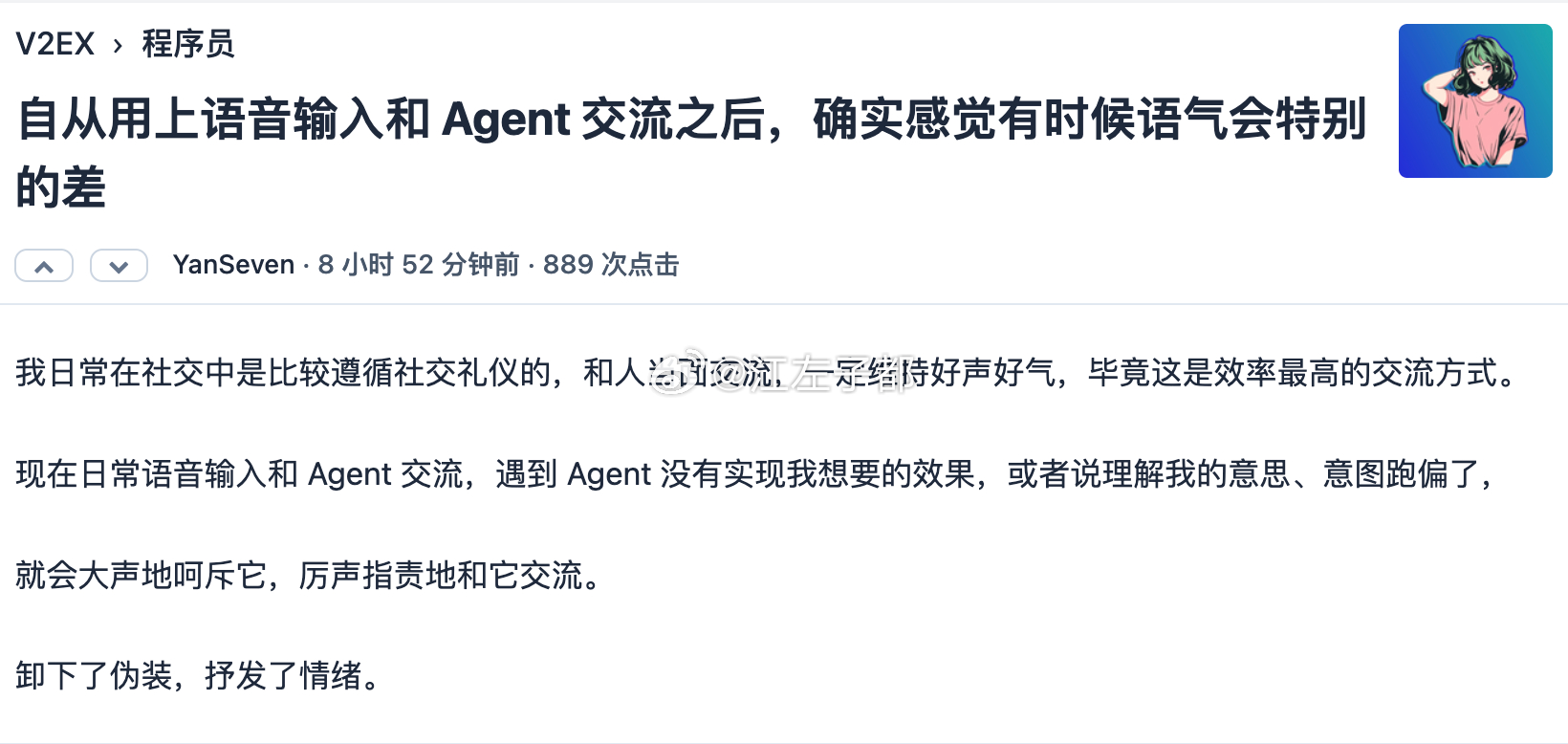 人人都愿意当领导。。。 