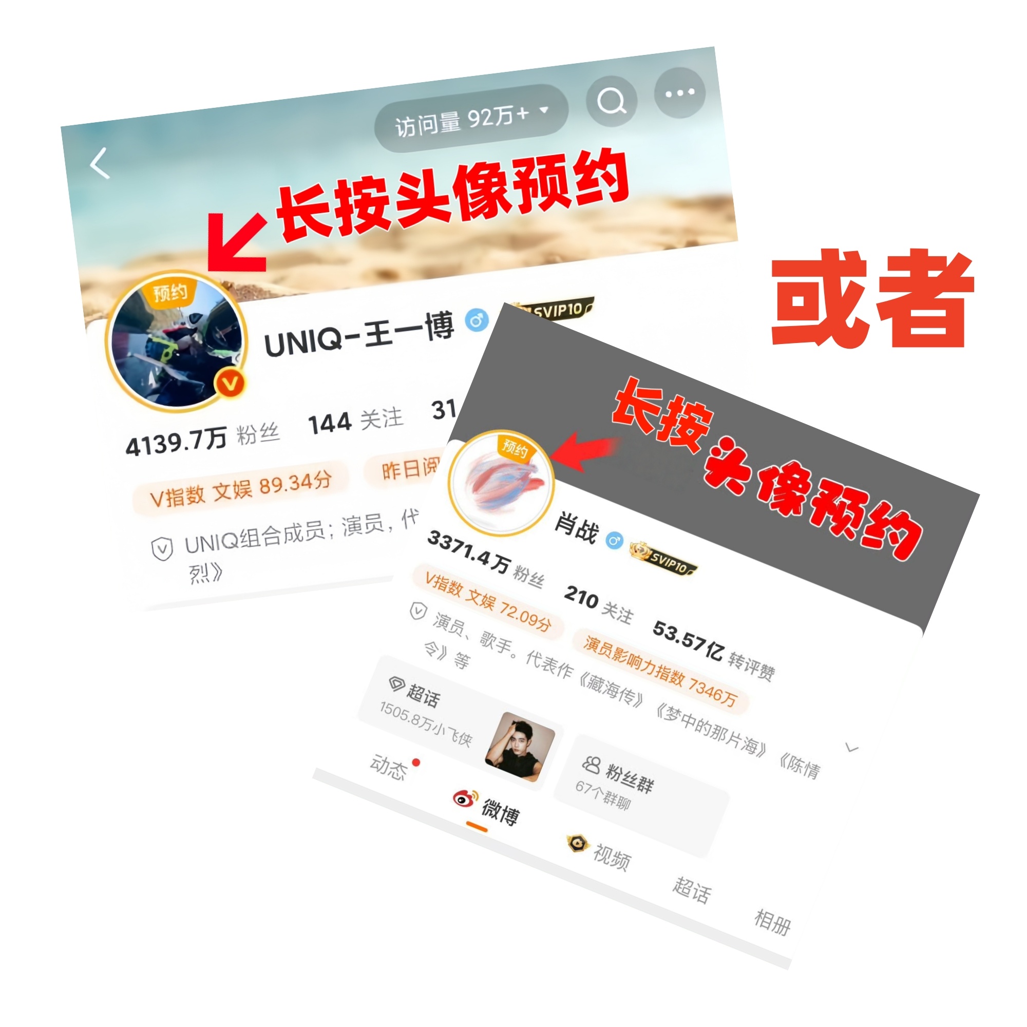 博君一肖     无文案，请看图片👇 