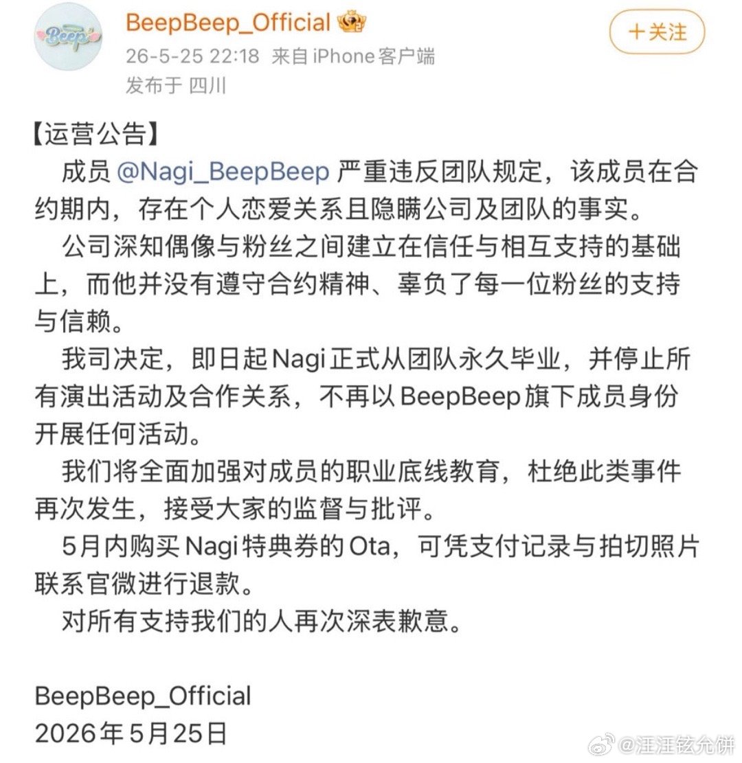 建议内娱韩娱都学起来欧坤？ 