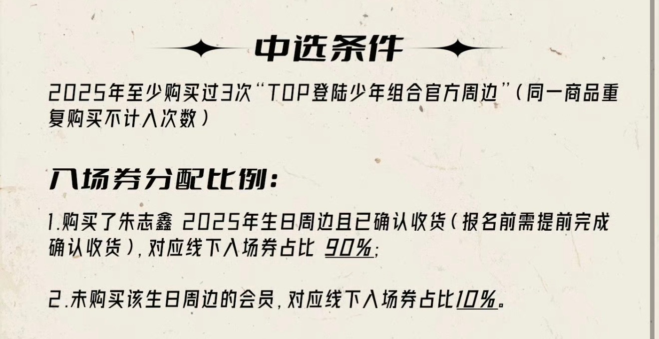 就是因为时代峰峻赚不到粉丝钱了 才这样催氪 