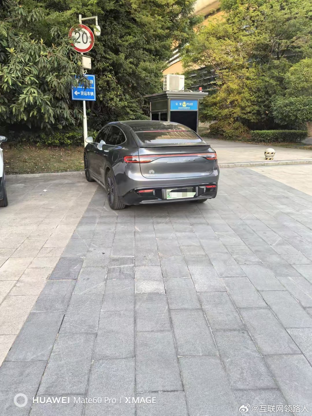 哈哈，华为粉确实是真爱呀！买了智界车，连logo都要把华为带上😆 ​​​