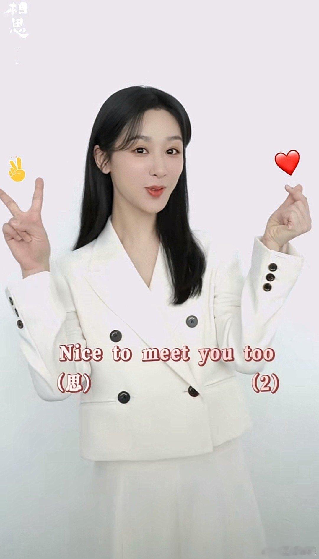 #期待长相思2的专用手势#期待长相思2的专用手势🈶杨紫 张晚意 邓为 檀健次N