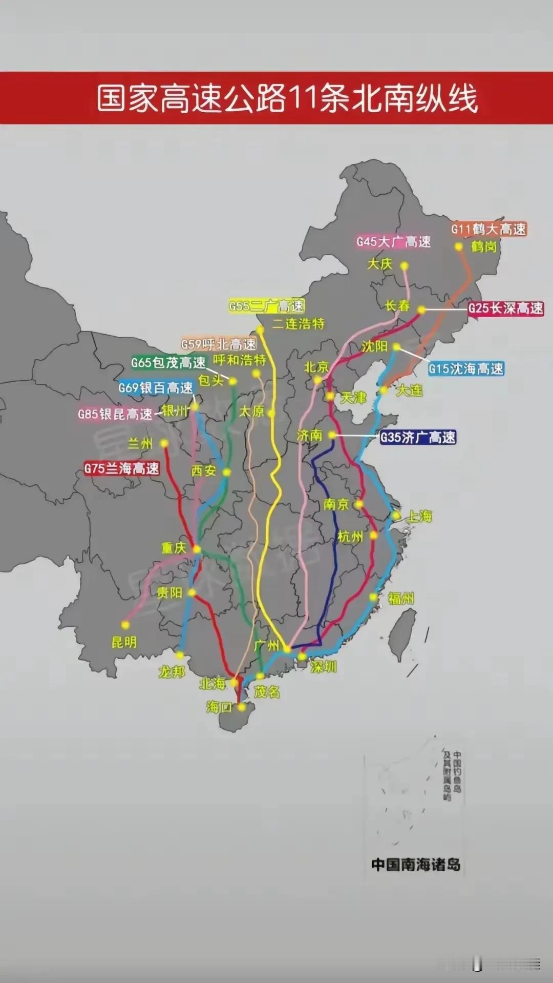 跑哪条高速快环线16公里 明年42公里 距市区35公里