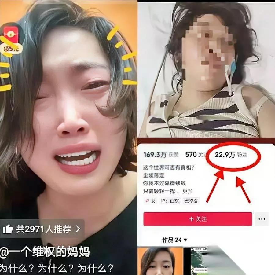 家长闹得凶？反转来了！

田老师竟被造谣污蔑？那位在微信群里一哭二闹三喝药，甚至