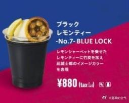 小吱真的好爱蕾萌踢[兔子] ​​​