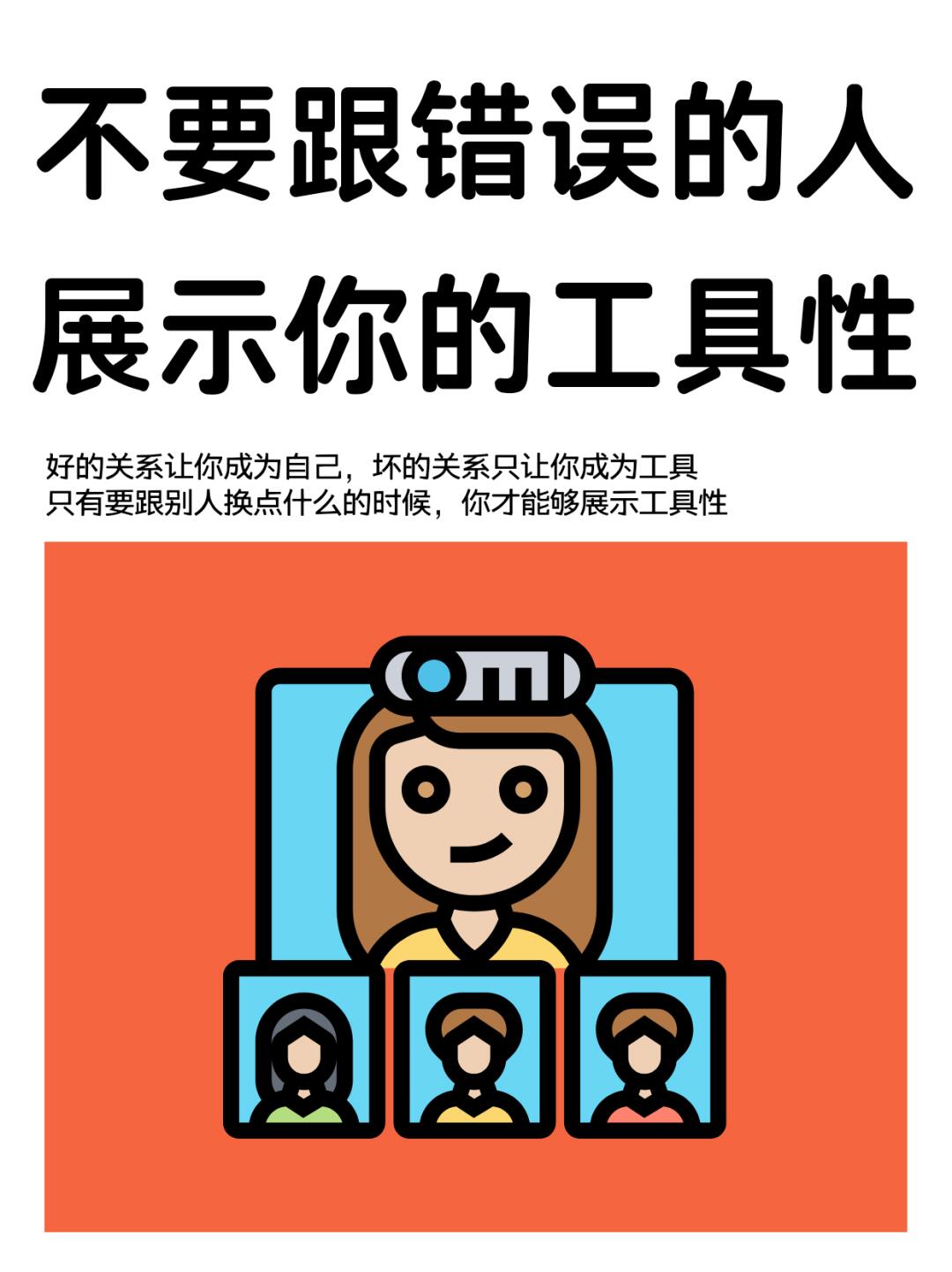 防白剽指南:一定要警惕这种“不对劲”