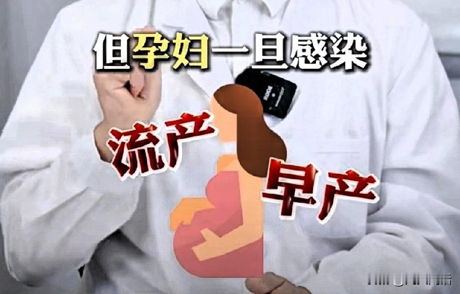 说个让人心里发沉的新闻。河南郑州一位35岁的孕妇，因为吃了冰箱里的剩菜，感染了李