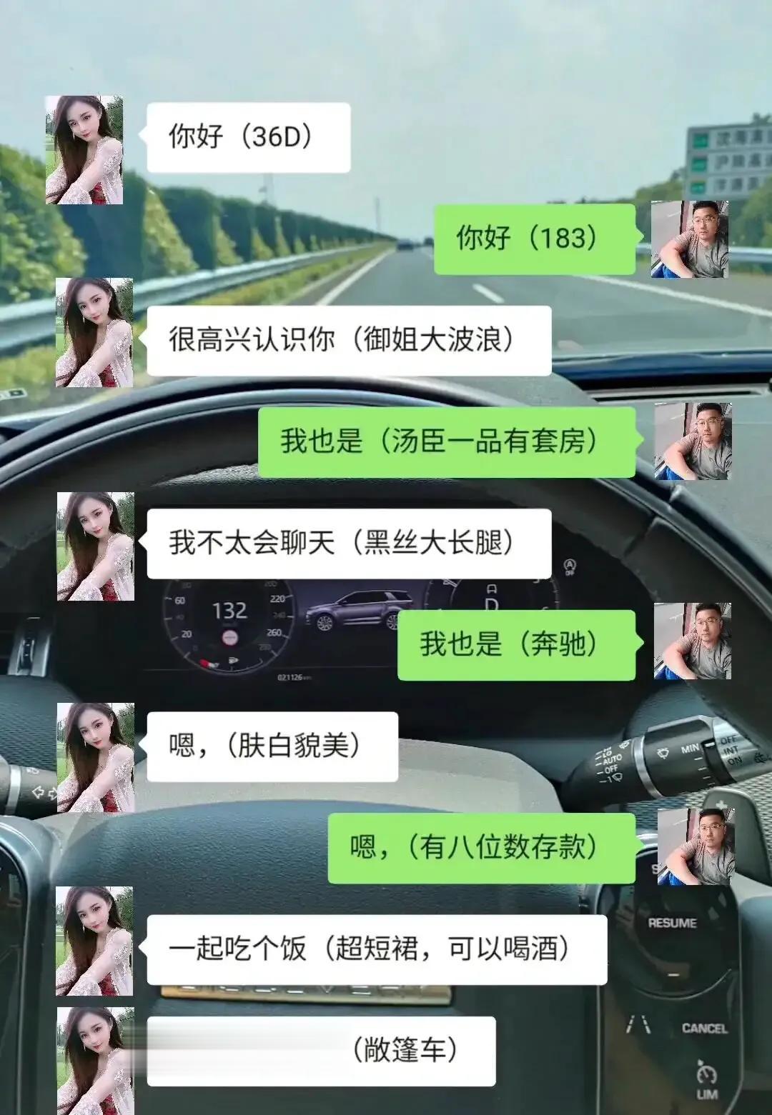 高效沟通，速战速决[捂脸][捂脸]