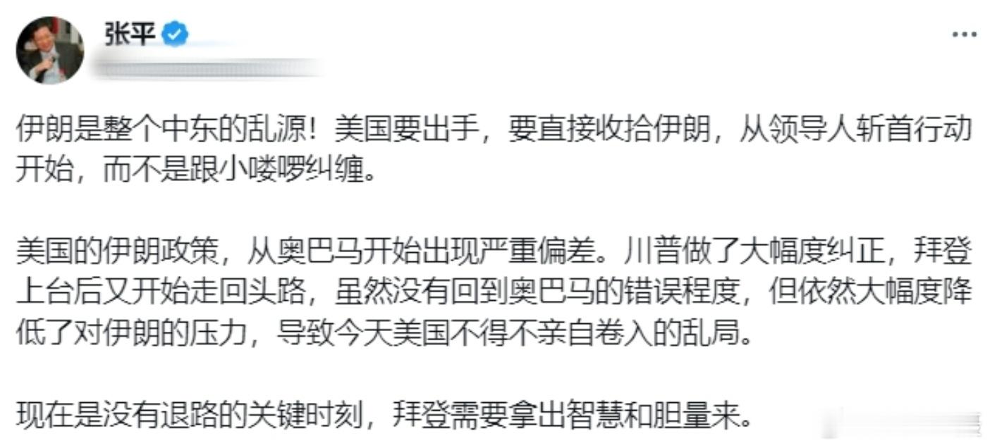 美军被干掉3人后，以色列的张叫兽有话说。不懂就问：它说伊朗是中东乱源，但美军怎么