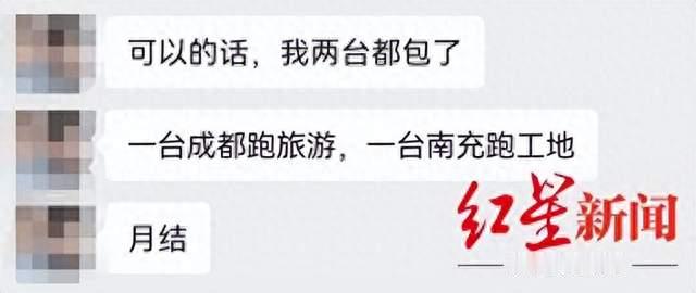 男子在成都租走一辆坦克300，失联半年后GPS竟在境外上线，警方已介入调查