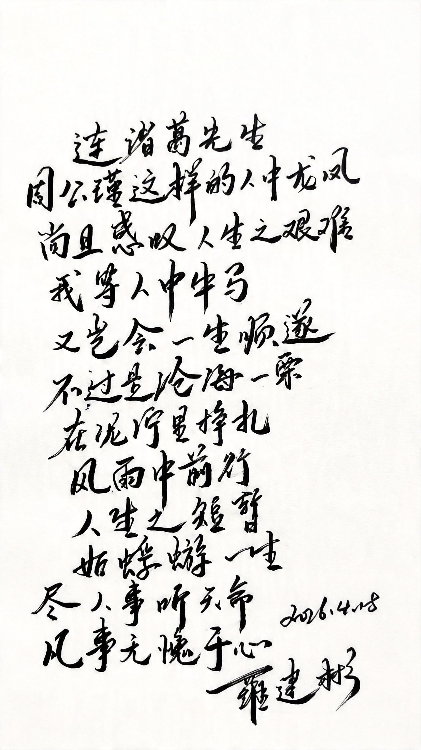 做到问心无愧就好，不要在意别人怎么说