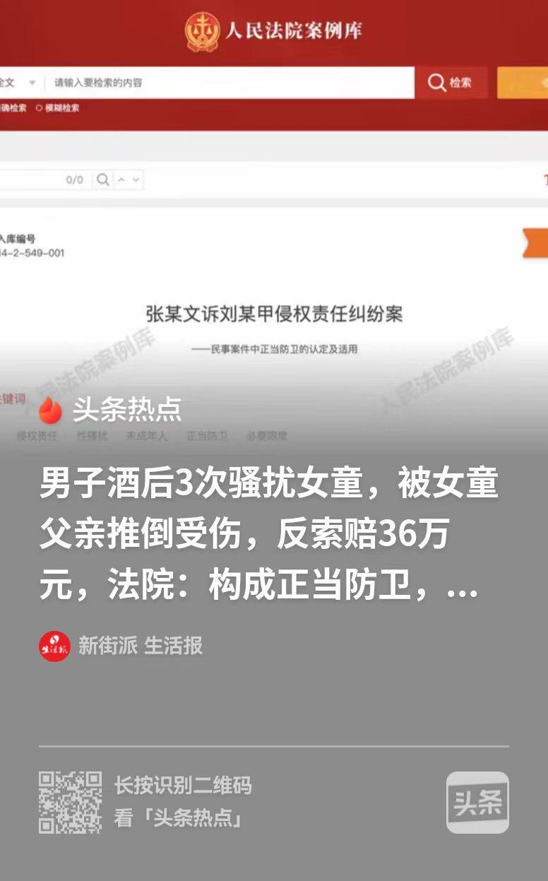 重庆，一名醉酒男，心思不正，盯上了路边的两名11岁小姑娘，立马拿钱引诱孩子。孩子