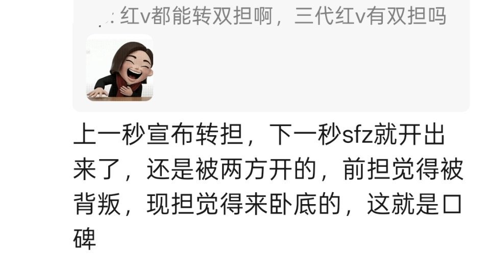 tg猿毛一生的阴影“转担期”中转站 