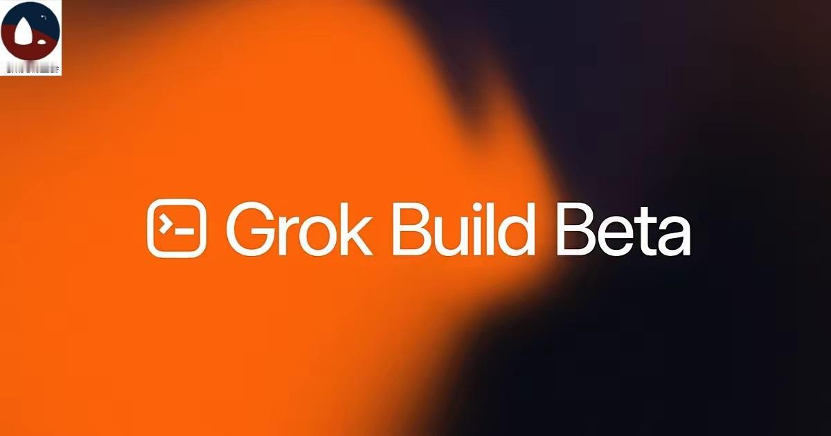 Grok build测试版，
和cursor最新版产品，
一起发布啦！