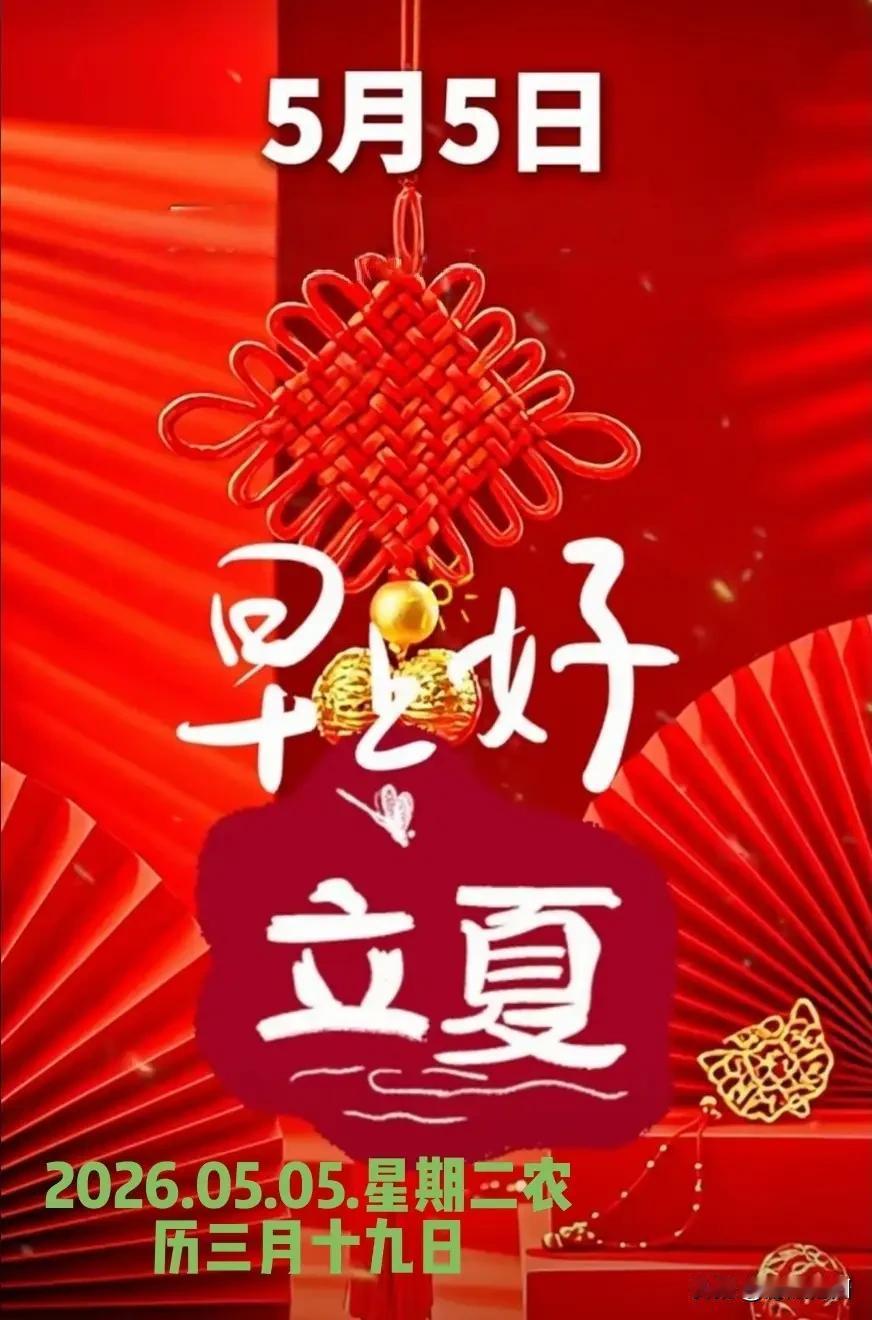 《卜算子·惜当下》
 
岁月本悠长，
往事无归航。
且惜今朝当下景，
共赏晚夕阳