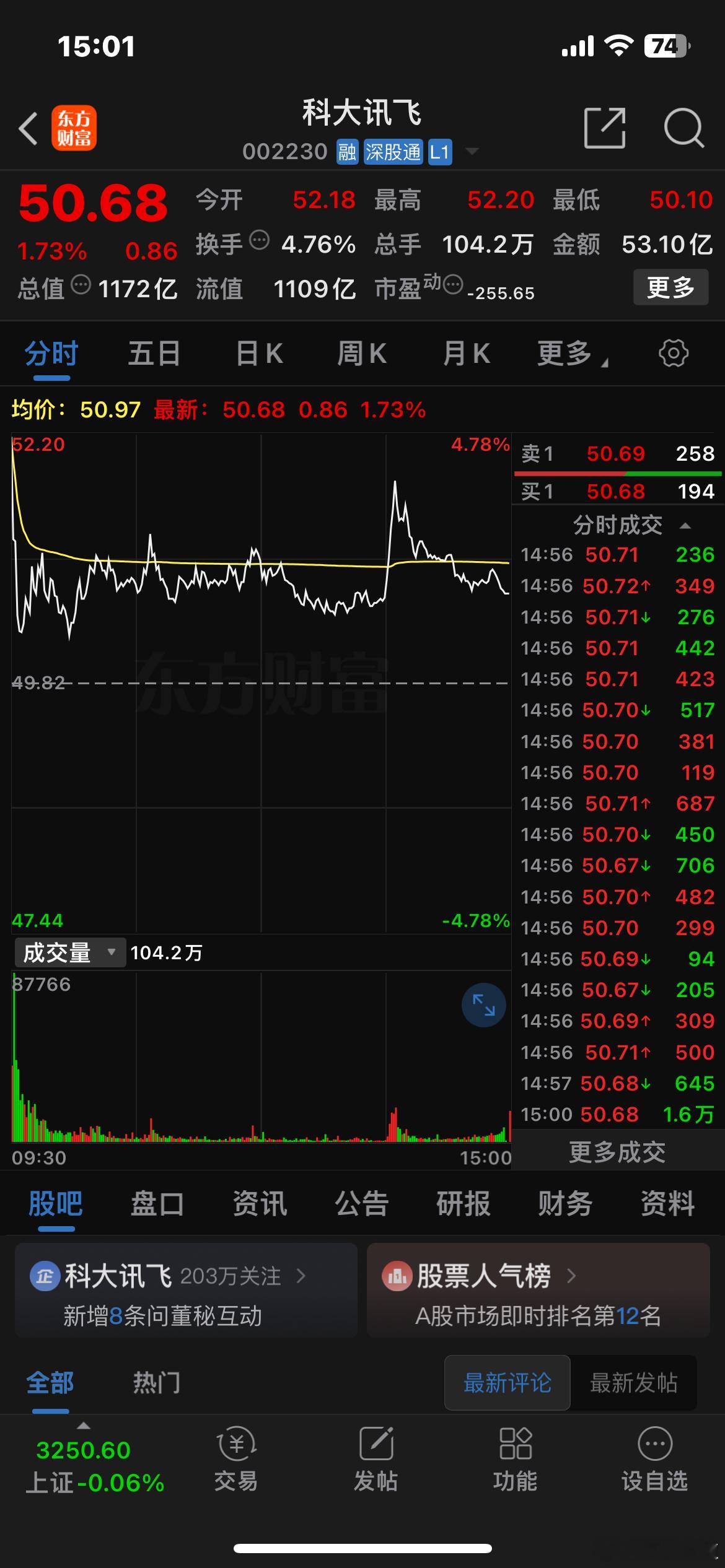 【那些认为国外的月亮比国内圆的人，那些瞧不起看不上中国AI技术的人，该醒醒了🍎